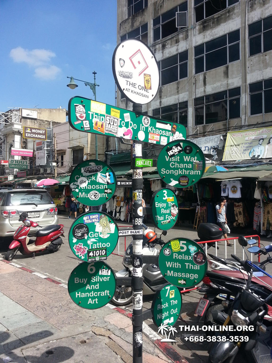 Above Bangkok excursion in Pattaya tours of Thailand - photo 6