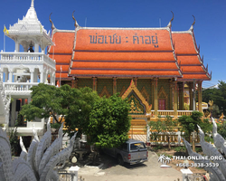 Excursion of 7 Countries company Pasitive Tour from Pattaya photo 17