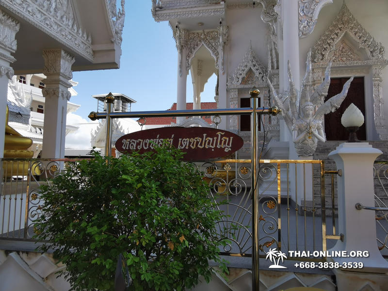 Positive Tour excursion in Pattaya Thailand - photo 31