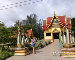Koh Chang with Awa Resort Hotel tour 7 Countries Pattaya - photo 88