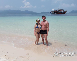 Koh Chang with Awa Resort Hotel tour 7 Countries Pattaya - photo 256