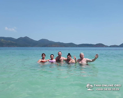 Koh Chang with The Dewa Hotel tour 7 Countries Pattaya - photo 250