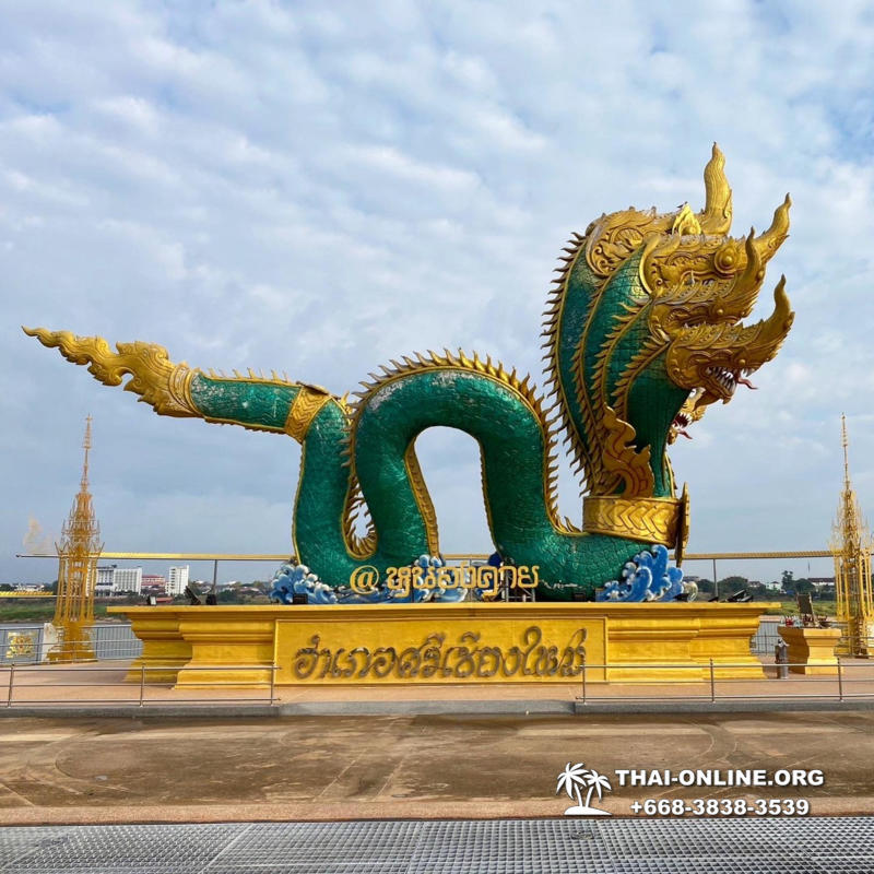 Land of the Nagas tour Seven Countries from Pattaya to Isan photo 202