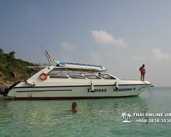 Sea cruise tour Madagascar Express with 7 Countries Pattaya photo 1689