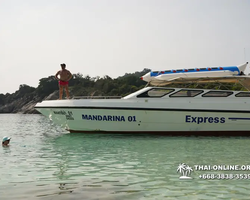 Sea cruise tour Madagascar Express with 7 Countries Pattaya photo 1466