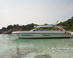 Sea cruise tour Madagascar Express with 7 Countries Pattaya photo 1282