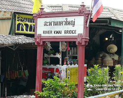 River Kwai Kanchanaburi tour with Seven Countries agency - photo 7