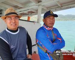 Real Fishing excursion 7 Countries from Pattaya in Thailand photo 501