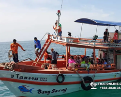 Real Fishing excursion 7 Countries from Pattaya in Thailand photo 347