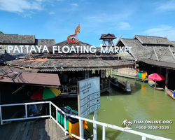 Pattaya Floating Market tour Seven Countries travel agency - photo 17