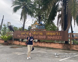 Pattaya Floating Market tour Seven Countries travel agency - photo 838