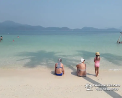 Koh Chang Paradise Hill Hotel tour 7 Countries Pattaya photo 1766