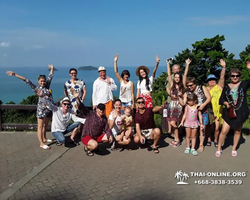 Koh Chang Paradise Hill Hotel tour 7 Countries Pattaya photo 795