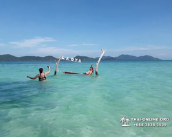 Koh Chang Paradise Hill Hotel tour 7 Countries Pattaya photo 1654