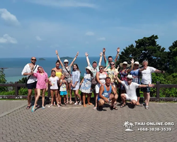 Koh Chang Paradise Hill Hotel tour 7 Countries Pattaya photo 655