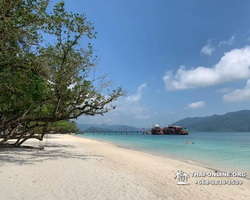 Koh Chang Paradise Hill Hotel tour 7 Countries Pattaya photo 791