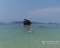 Koh Chang Paradise Hill Hotel tour 7 Countries Pattaya photo 1833