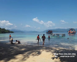 Koh Chang Paradise Hill Hotel tour 7 Countries Pattaya photo 1511