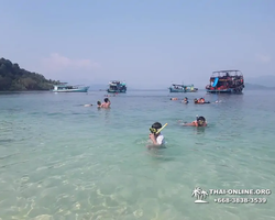 Koh Chang Paradise Hill Hotel tour 7 Countries Pattaya photo 1612