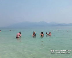 Koh Chang Paradise Hill Hotel tour 7 Countries Pattaya photo 1822