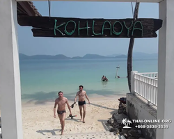 Koh Chang Paradise Hill Hotel tour 7 Countries Pattaya photo 1408