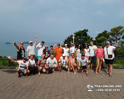 Koh Chang Paradise Hill Hotel tour 7 Countries Pattaya photo 718