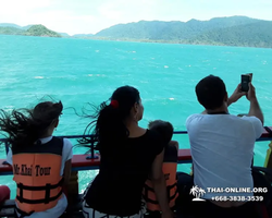 Koh Chang Paradise Hill Hotel tour 7 Countries Pattaya photo 1284