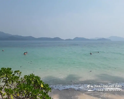 Koh Chang Paradise Hill Hotel tour 7 Countries Pattaya photo 1485