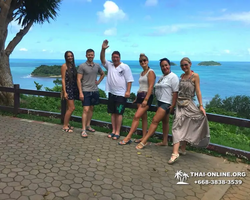 Koh Chang Paradise Hill Hotel tour 7 Countries Pattaya photo 801