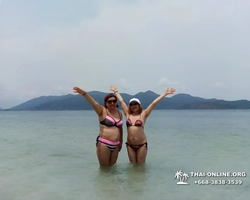 Koh Chang Paradise Hill Hotel tour 7 Countries Pattaya photo 1802