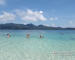 Koh Chang Paradise Hill Hotel tour 7 Countries Pattaya photo 1360