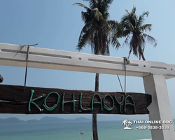 Koh Chang Paradise Hill Hotel tour 7 Countries Pattaya photo 1220