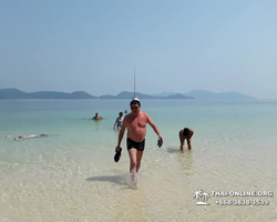 Koh Chang Paradise Hill Hotel tour 7 Countries Pattaya photo 1736