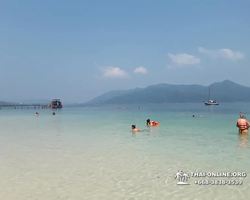 Koh Chang Paradise Hill Hotel tour 7 Countries Pattaya photo 1804