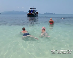 Koh Chang Paradise Hill Hotel tour 7 Countries Pattaya photo 1675