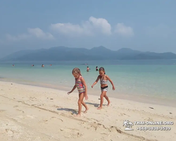 Koh Chang Paradise Hill Hotel tour 7 Countries Pattaya photo 1657