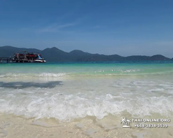 Koh Chang Paradise Hill Hotel tour 7 Countries Pattaya photo 1609