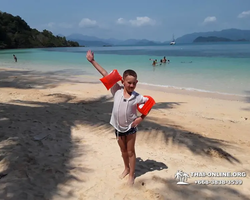 Koh Chang Paradise Hill Hotel tour 7 Countries Pattaya photo 1327