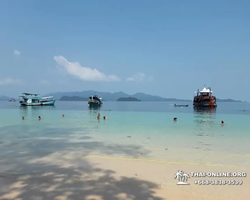 Koh Chang Paradise Hill Hotel tour 7 Countries Pattaya photo 1774