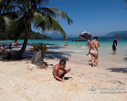 Koh Chang Paradise Hill Hotel tour 7 Countries Pattaya photo 644