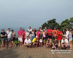 Koh Chang Paradise Hill Hotel tour 7 Countries Pattaya photo 860