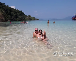 Koh Chang Paradise Hill Hotel tour 7 Countries Pattaya photo 1221