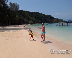 Koh Chang Paradise Hill Hotel tour 7 Countries Pattaya photo 1533