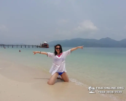 Koh Chang Paradise Hill Hotel tour 7 Countries Pattaya photo 1827