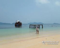 Koh Chang Paradise Hill Hotel tour 7 Countries Pattaya photo 1824