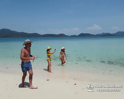 Koh Chang Paradise Hill Hotel tour 7 Countries Pattaya photo 1756