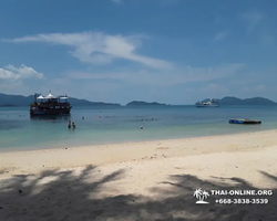 Koh Chang Paradise Hill Hotel tour 7 Countries Pattaya photo 1718