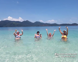 Koh Chang Paradise Hill Hotel tour 7 Countries Pattaya photo 1268