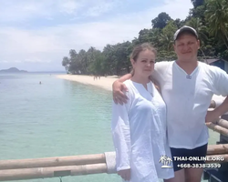 Koh Chang Paradise Hill Hotel tour 7 Countries Pattaya photo 1368