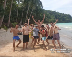 Koh Chang Paradise Hill Hotel tour 7 Countries Pattaya photo 906